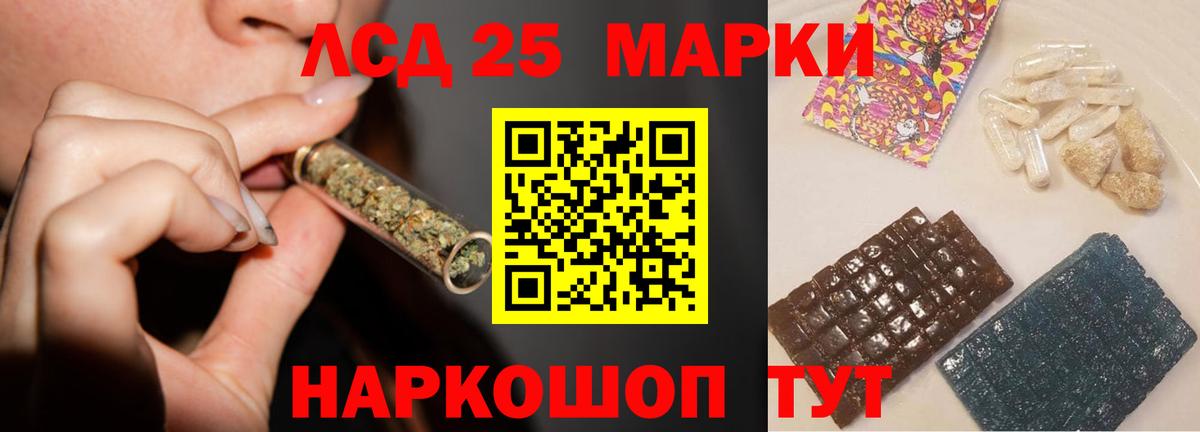 АМФЕТАМИН кристаллы  Кокаин  Гулькевичи  Магазин наркотиков  МЕФ  Меф   ГАШИШ  Вход с VPN 
