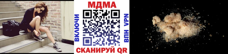 как найти   блэк спрут рабочий сайт  МДМА молли  Гулькевичи 