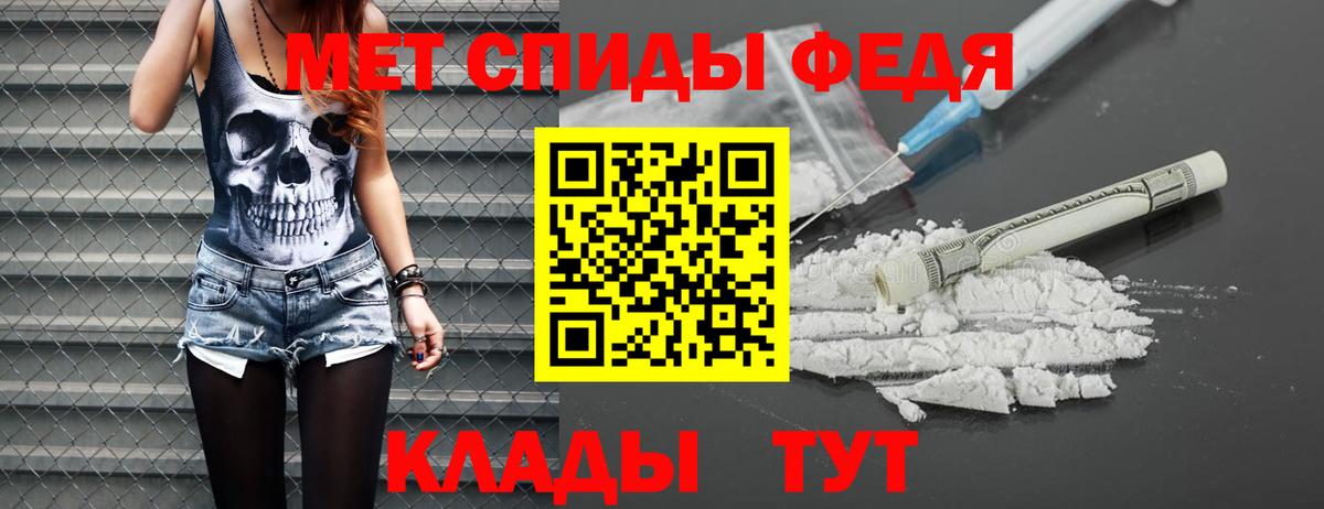 МЕТАМФЕТАМИН кристалл  Вход с VPN  Гулькевичи 
