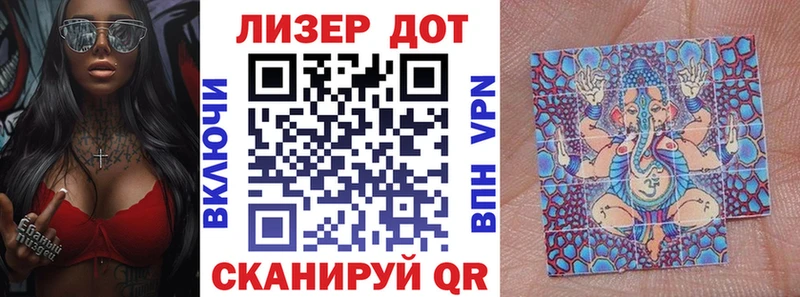 хочу наркоту  Гулькевичи  Марки 25I-NBOMe 1,8мг 