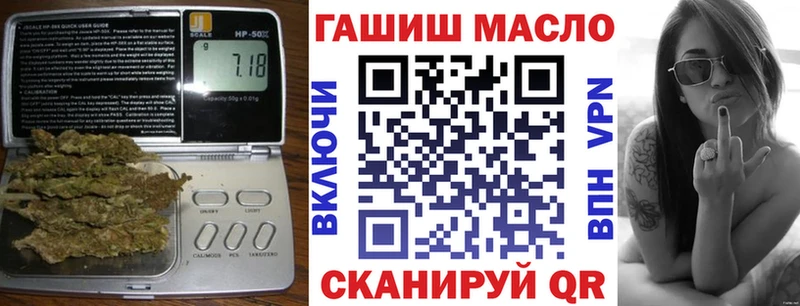 нарко площадка Telegram  Гулькевичи  ТГК гашишное масло 