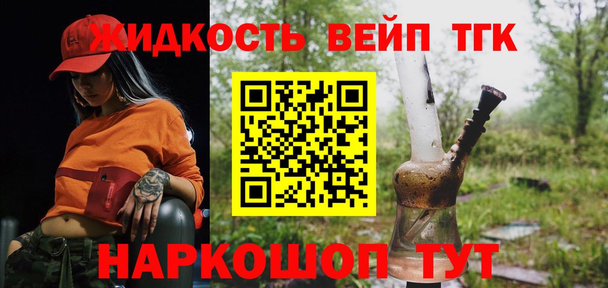 ТГК Wax Гулькевичи