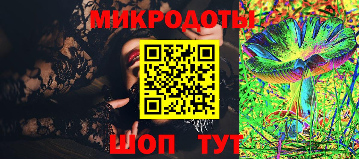Гулькевичи  Галлюциногенные грибы ЛСД  Галлюциногенные грибы мицелий  Вход с VPN 