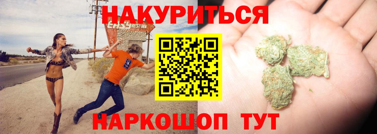 Бошки Шишки White Widow Гулькевичи